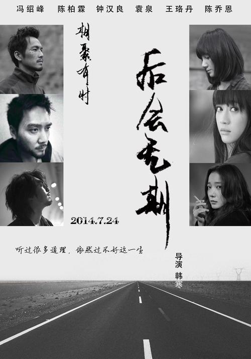 高中没拿到毕业证算什么学历